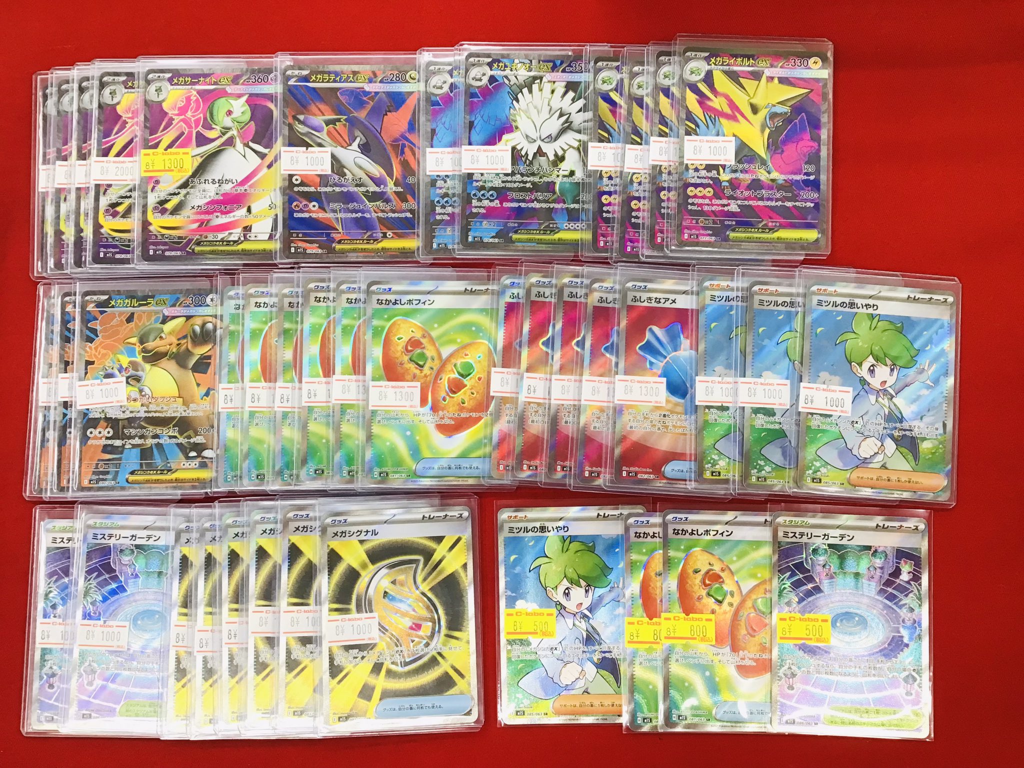 ポケカ まとめ売り Fitzcarraldo。 カードラボ 小倉店 on X: 