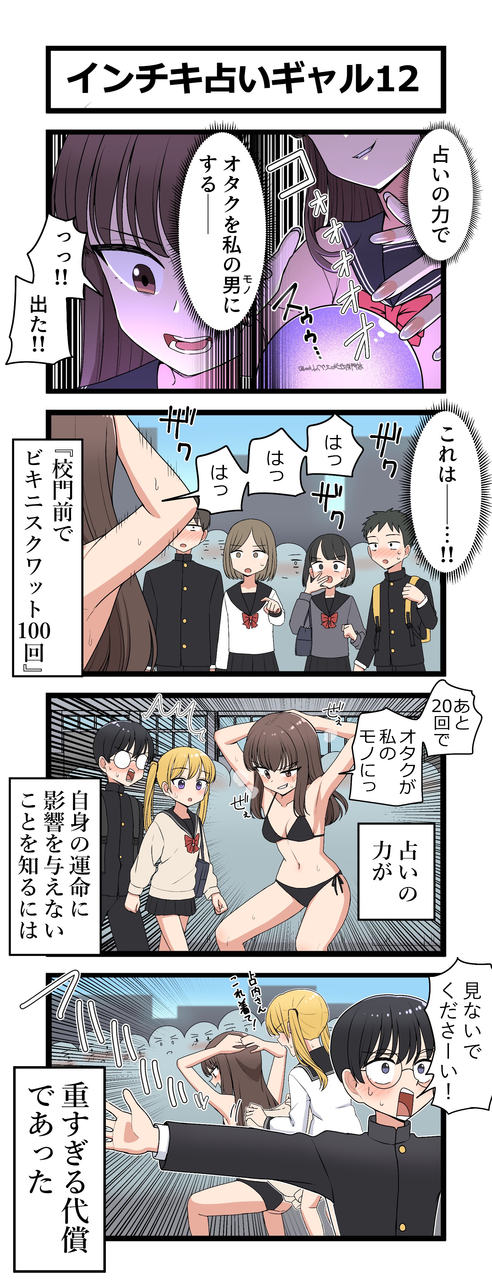 芋一郎 (@cheesesama24) / X