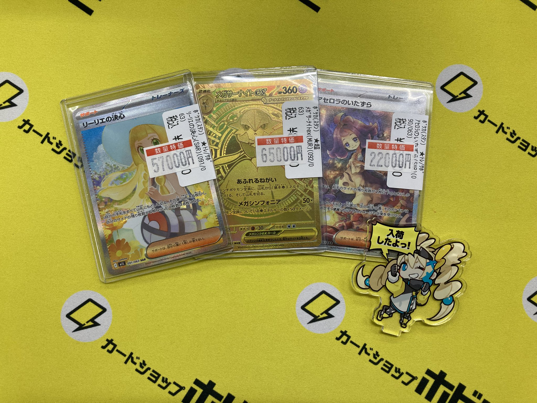 ピカピカまとめ売り 最安・在庫まとめて検索】TOMIX 97925 の販売ストア一覧|鉄道