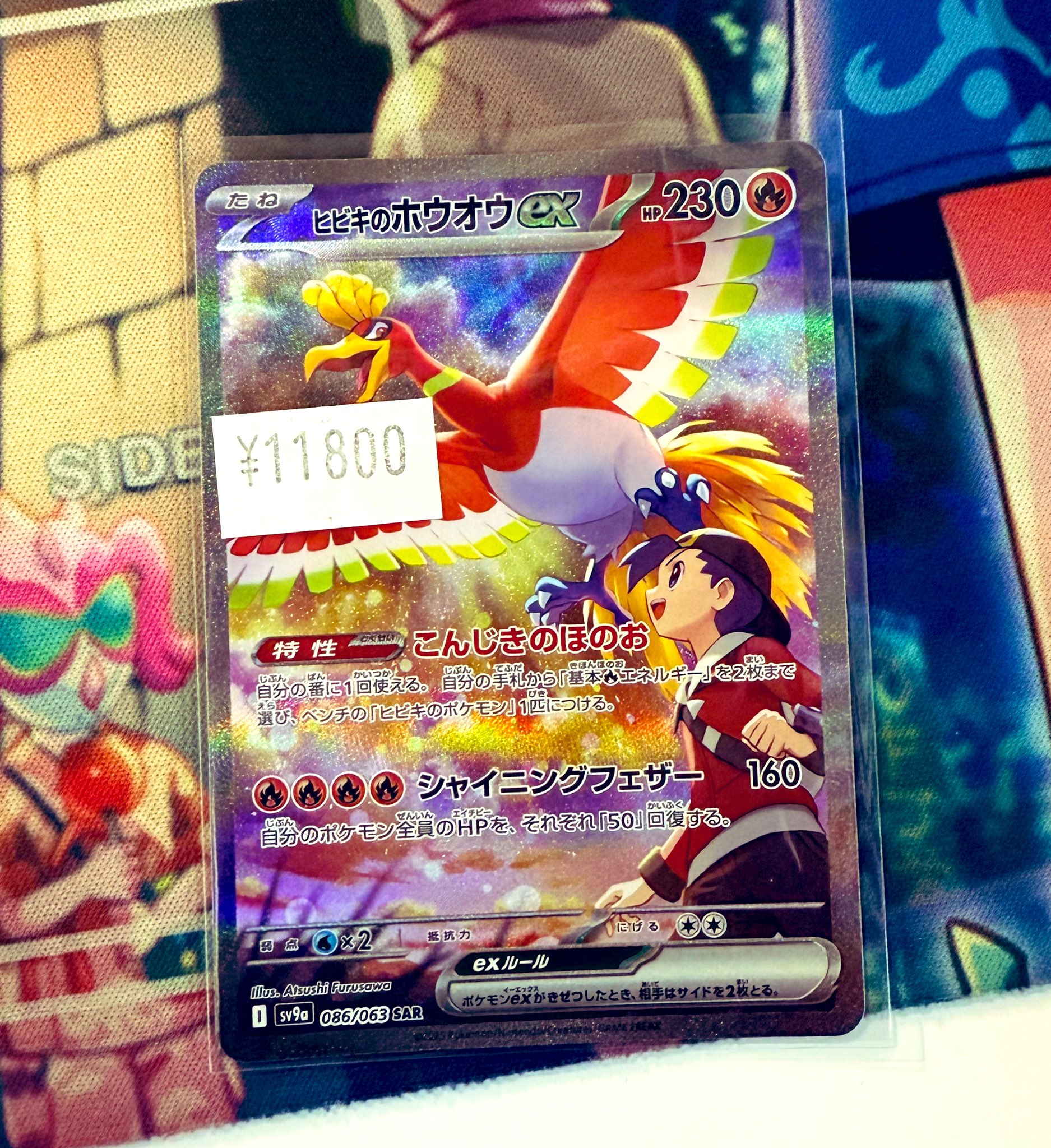 キャンハゲトレカ ハイパートレカ八日市店⭐トレカスタッフ大募集中⭐ on X: 