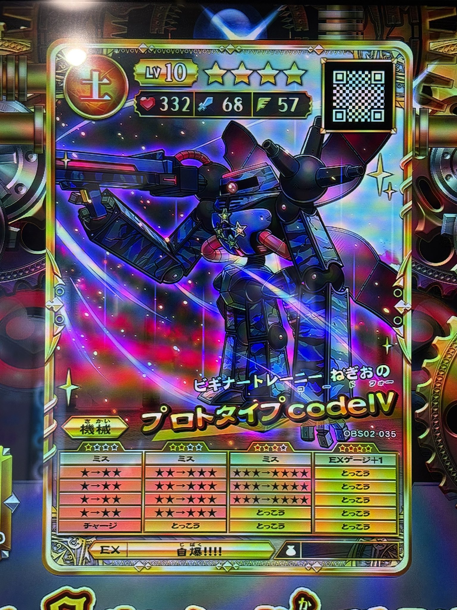 ヒトデ おまとめ タルタルソース”入りフィッシュフライと人気のXフライドポテト