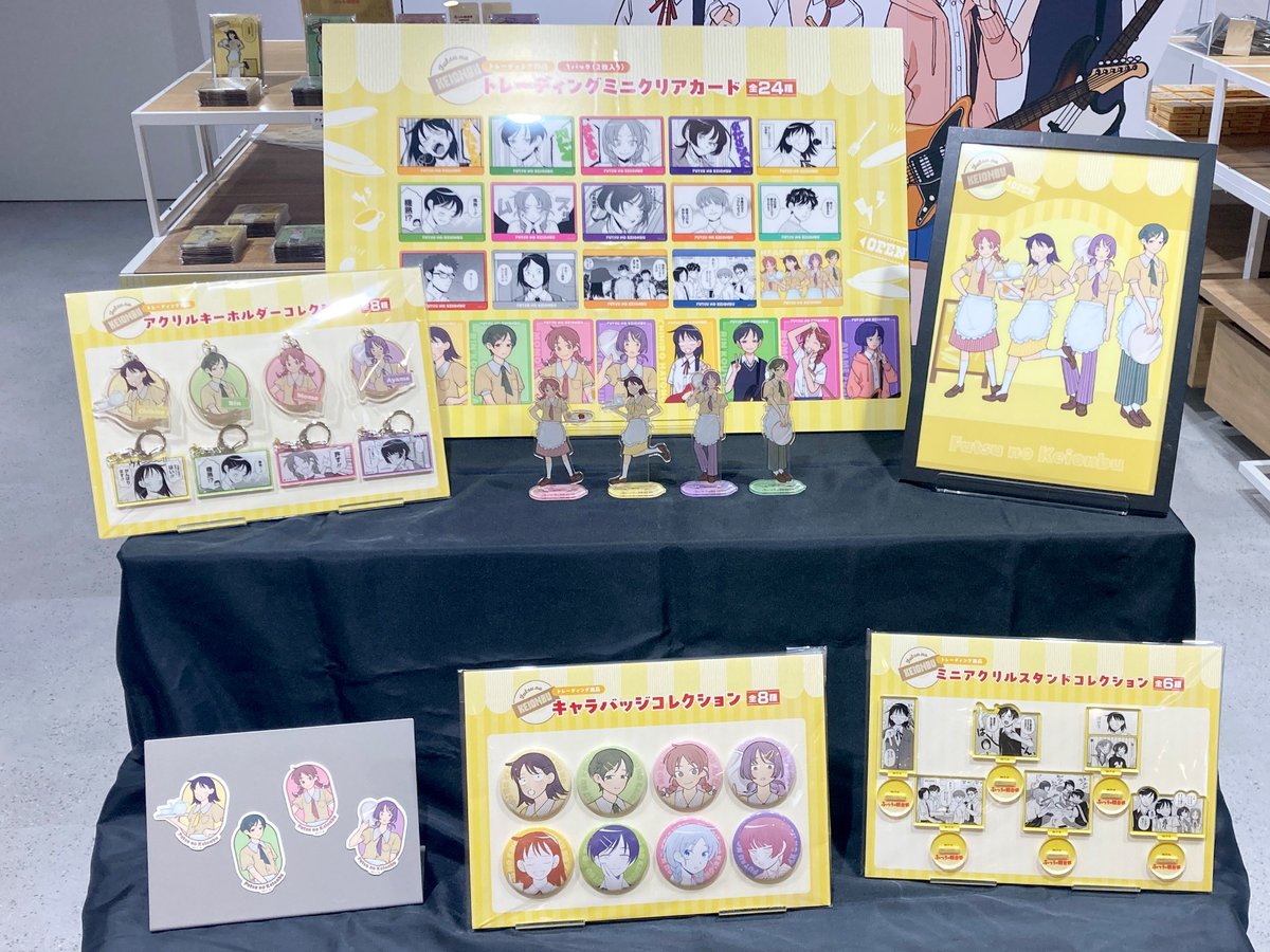 ふつうの軽音部 ツリービレッジ コラボ カフェ アクスタ コンプリート