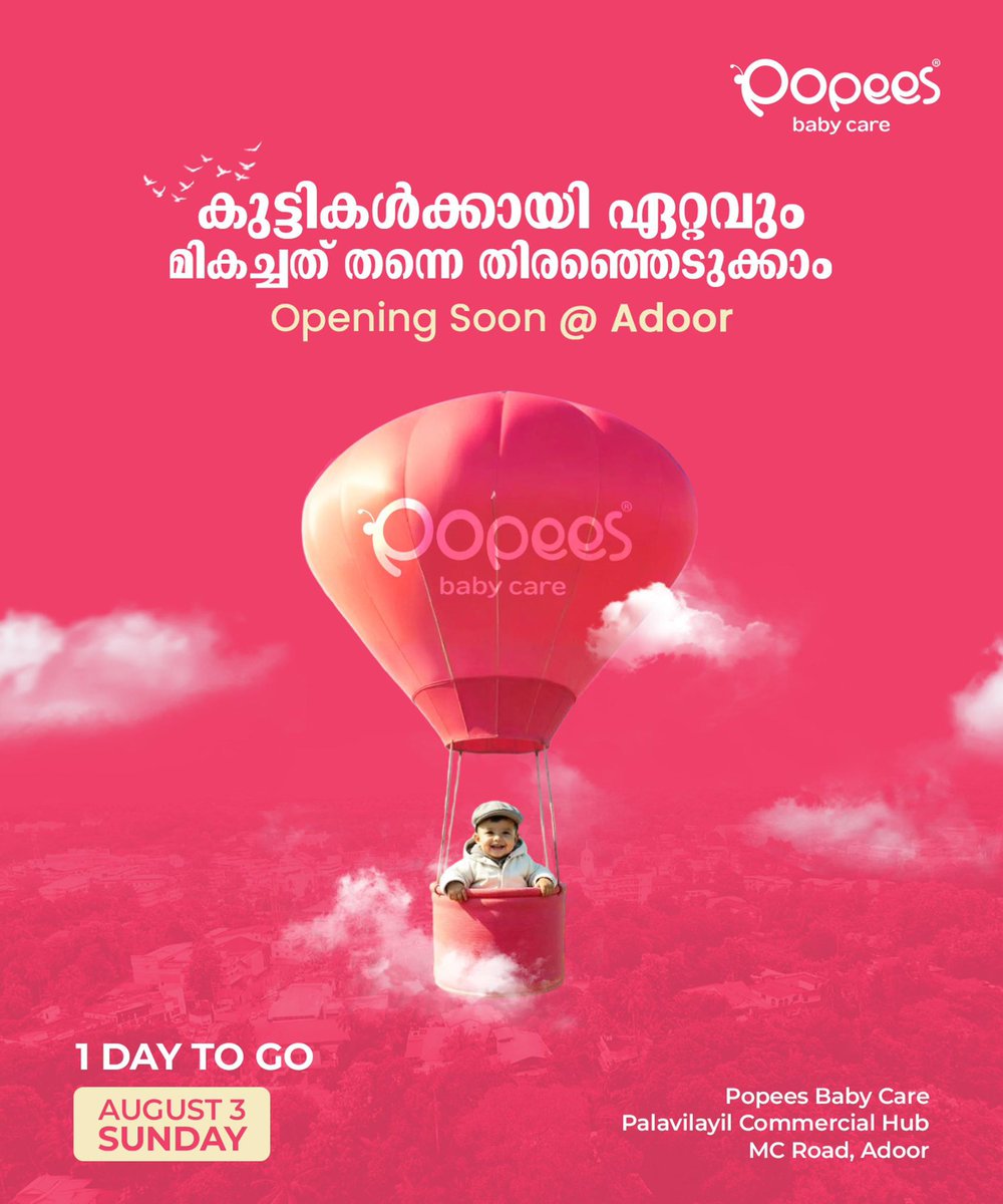 Popees Baby Care (@popeesgroup) on Twitter photo ๐๐ฎ๐ฌ๐ญ ๐ ๐๐๐ฒ ๐ญ๐จ ๐๐จ!
๐๐๐จ๐จ๐ซ, get ready for smiles & giggles! ๐ผ๐ Popees Baby Care opening its 97th store at Palavilayil Hub, MC Road.
Join hourly lucky draws & win exciting prizes! ๐
#popeesbabycare #openingsoon #inauguaration #luckydrawcampaign ๐๐ฎ๐ฌ๐ญ ๐ ๐๐๐ฒ ๐ญ๐จ ๐๐จ!
๐๐๐จ๐จ๐ซ, get ready for smiles & giggles! ๐ผ๐ Popees Baby Care opening its 97th store at Palavilayil Hub, MC Road.
Join hourly lucky draws & win exciting prizes! ๐
#popeesbabycare #openingsoon #inauguaration #luckydrawcampaign