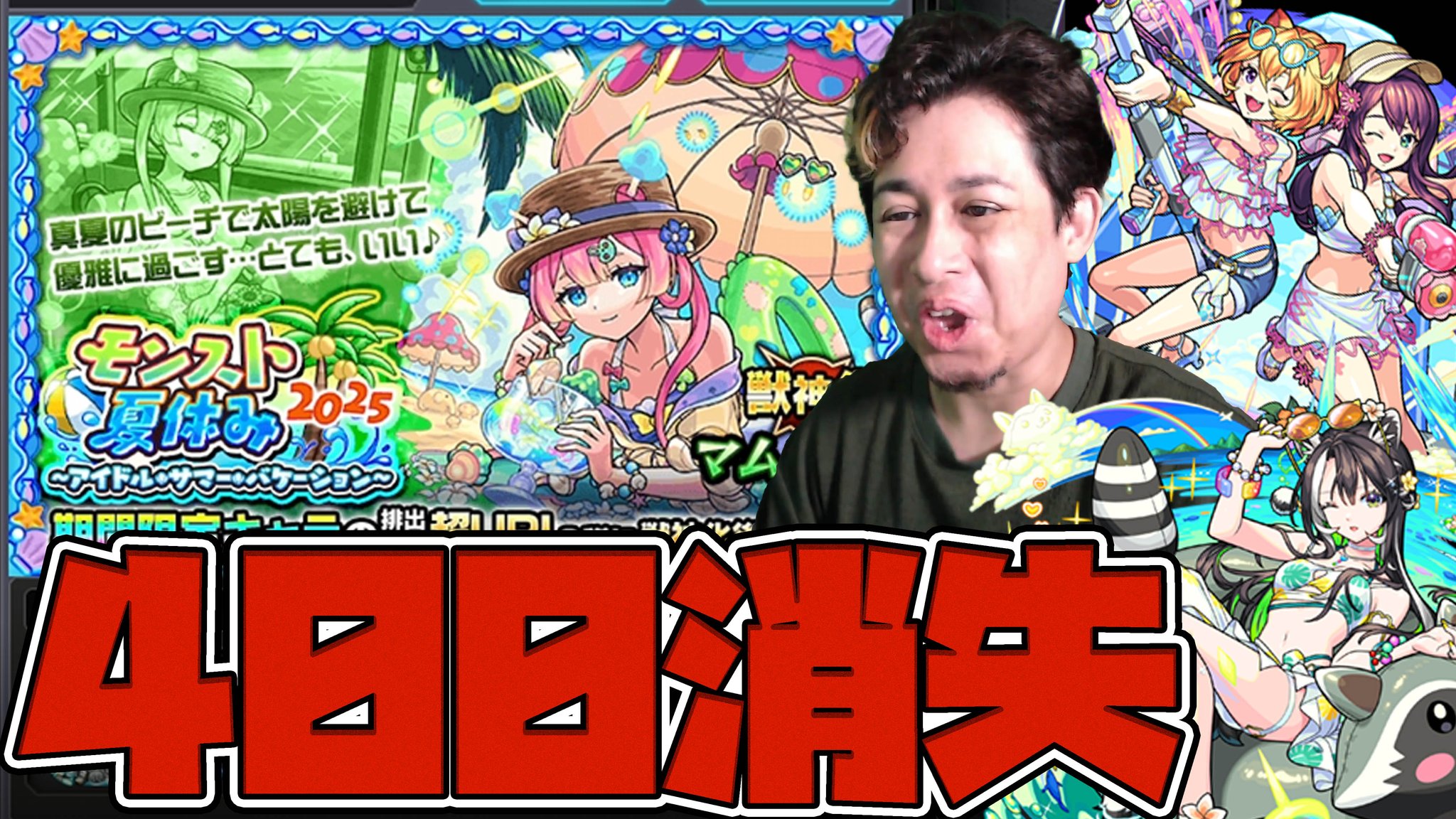 モンスト ｋ&amp;けー KG GAMEz【モンスト】 - YouTube