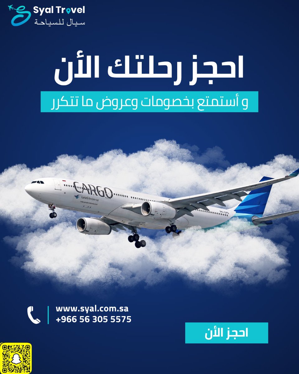 SyalTravel's tweet photo. تبي تغير جو؟ ✈️
العروض عندنا نار🔥 وماراح تتكرر!
احجز رحلتك اليوم وخلك جاهز للمغامرة 💼🌍
#احجز_الآن #عروض_السفر #عيش_اللحظة
#سيال_للسفر #سفر #سياحة_وسفر #travelnow https://t.co/KjD7ODLlBl