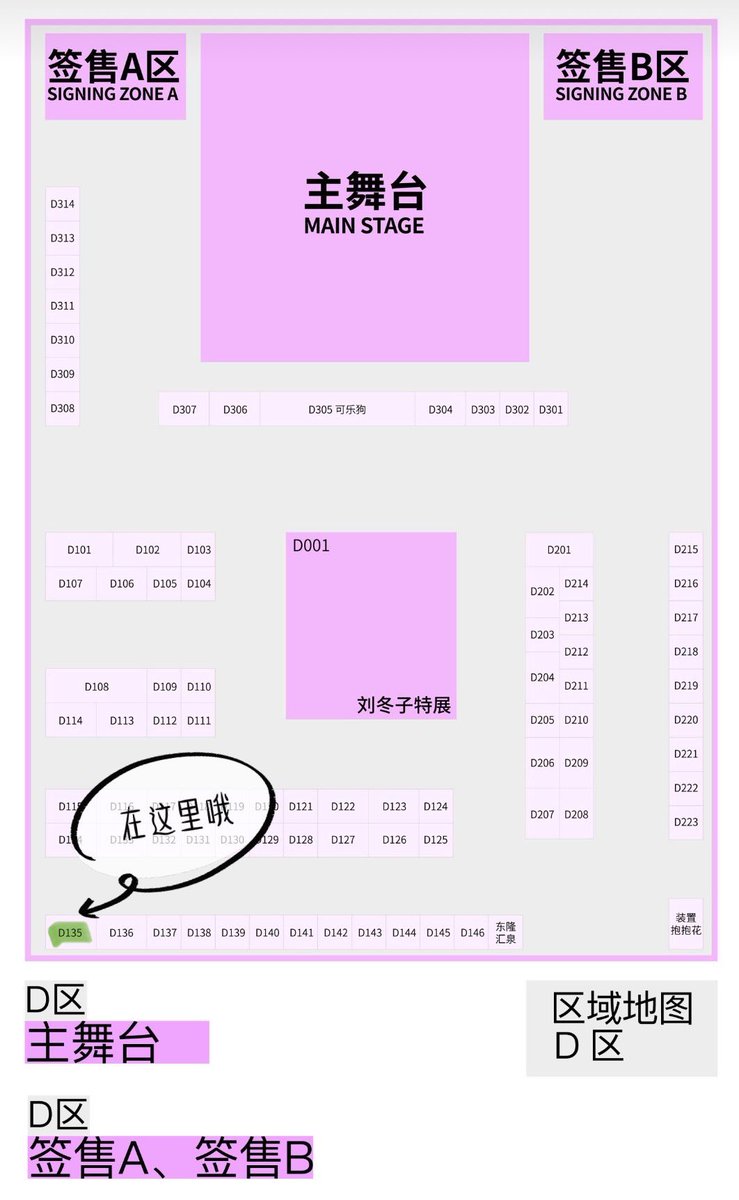 8.8-8.10GAF见喔！