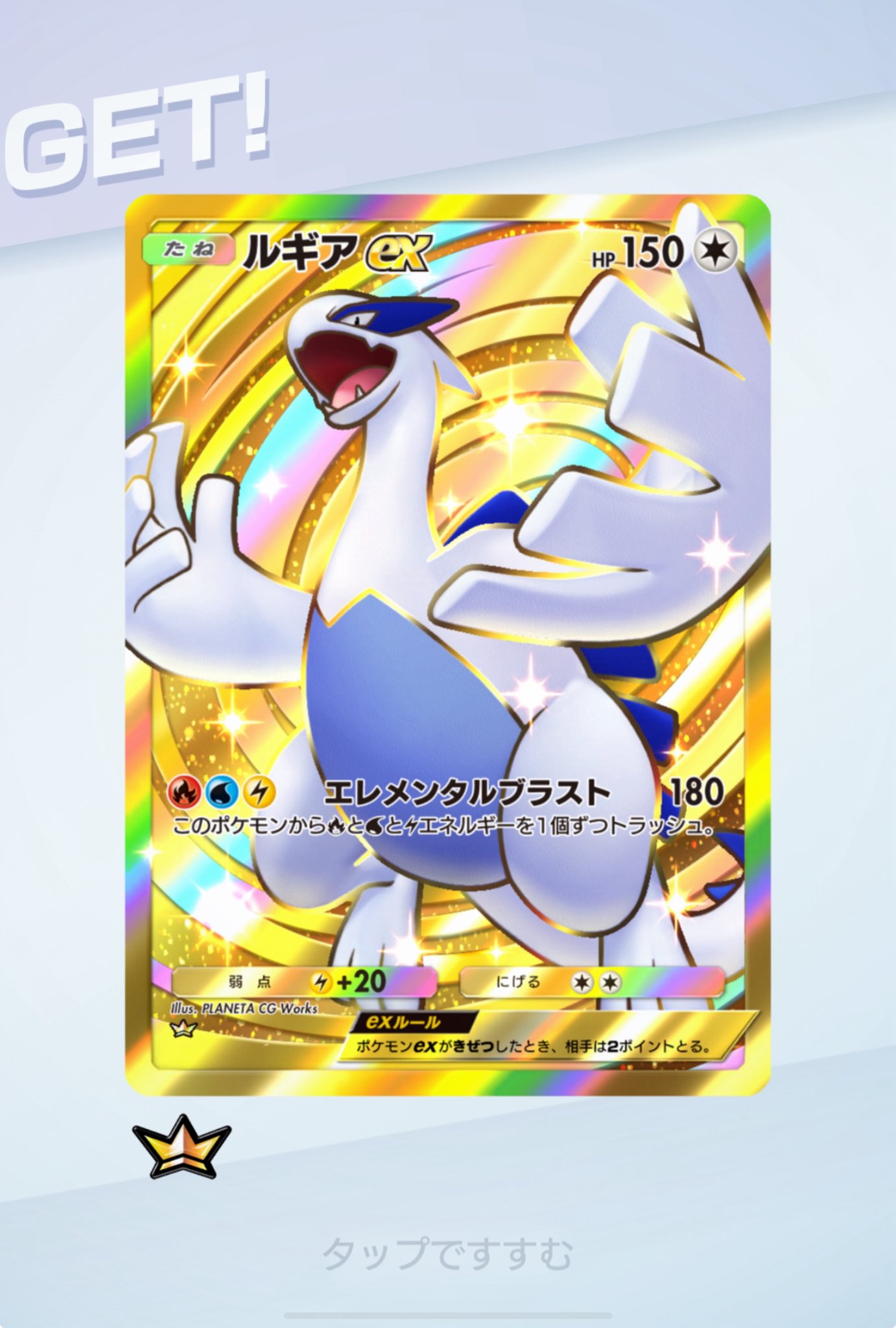 ポケモンブロマイドDX ダイヤモンド&パール　ルギアとホウオウ　カード ポケモンブロマイドDX ダイヤモンド&パール ルギアとホウオウ