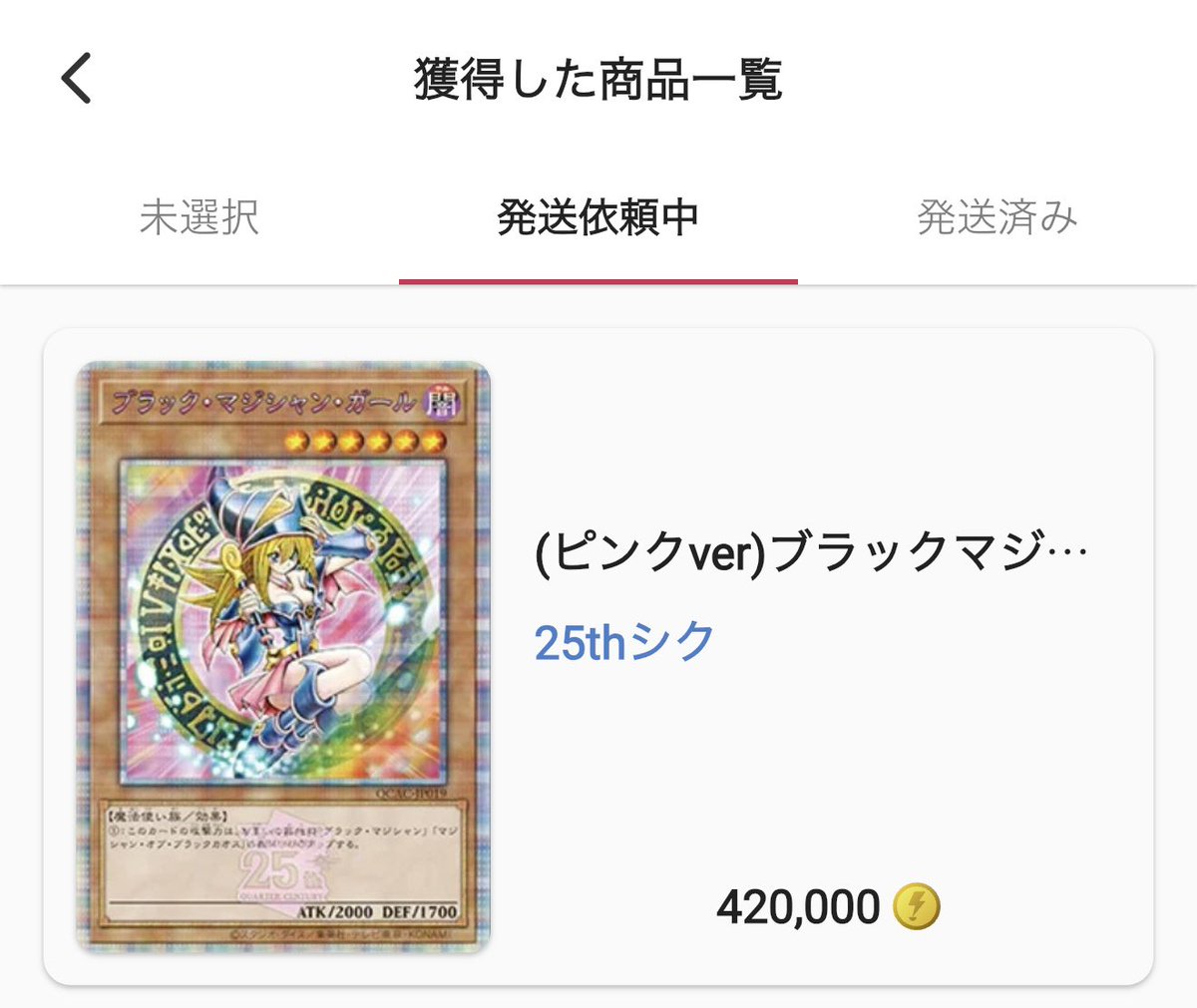 緊急再誕　psa10 psa鑑定　初期 PSA10鑑定済〕スケルゴン(初期)【ノーマル】{-}《モンスター》