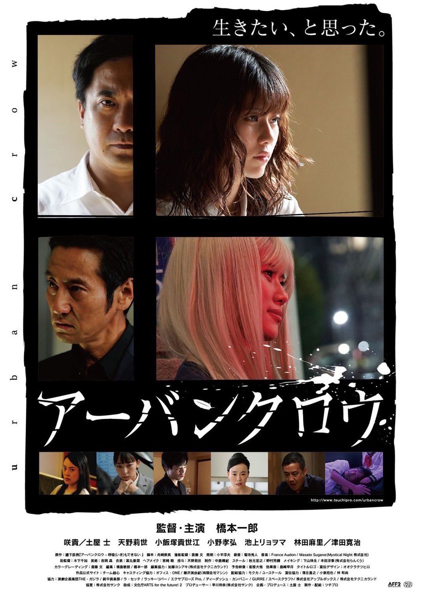 咲貴 / SAKI tweet media