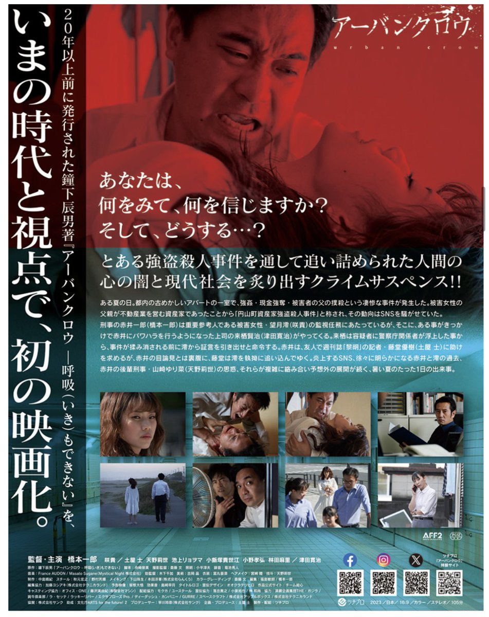 咲貴 / SAKI tweet media