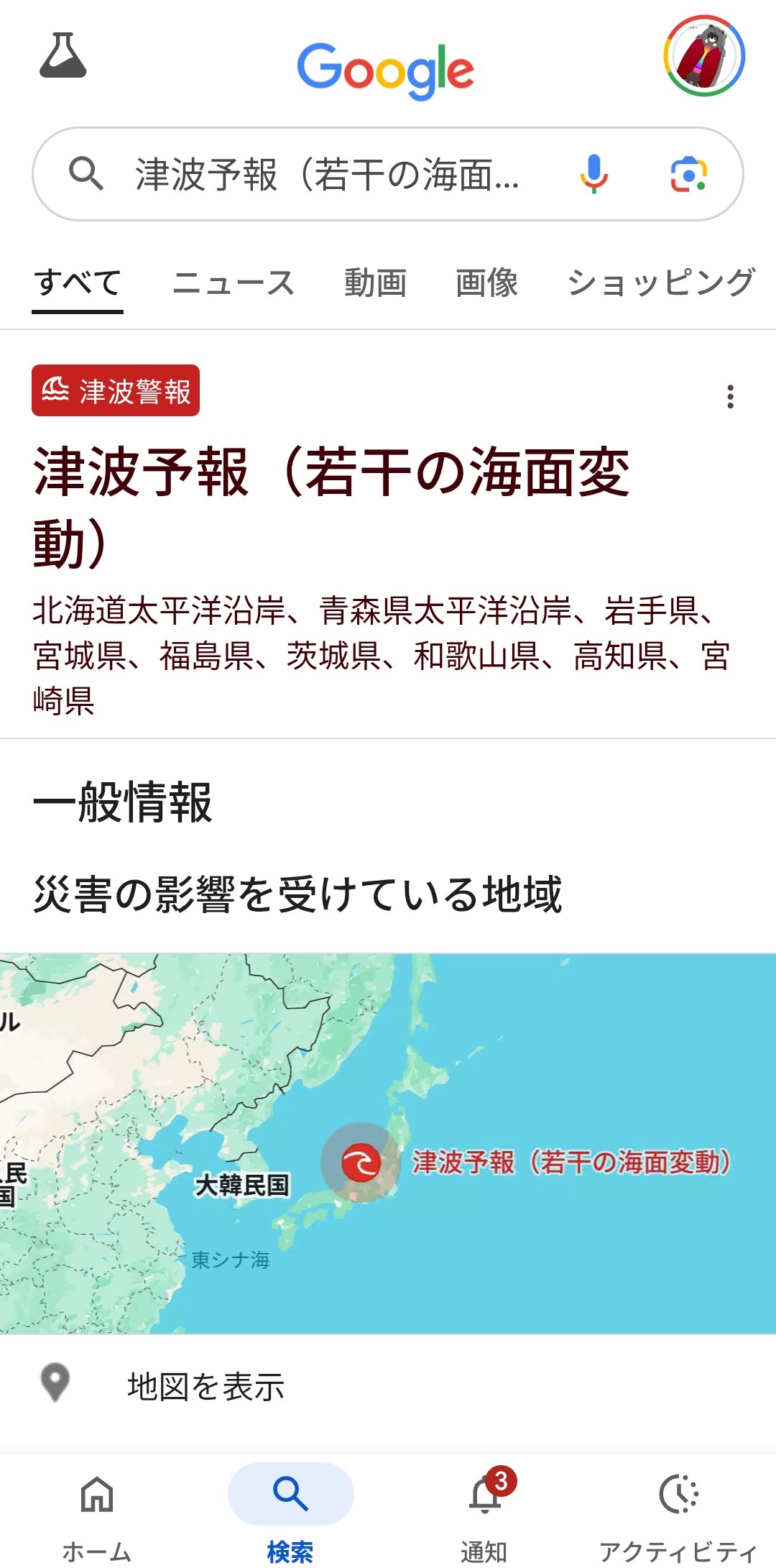 土中🆂🅴🅼🅸 on X: 