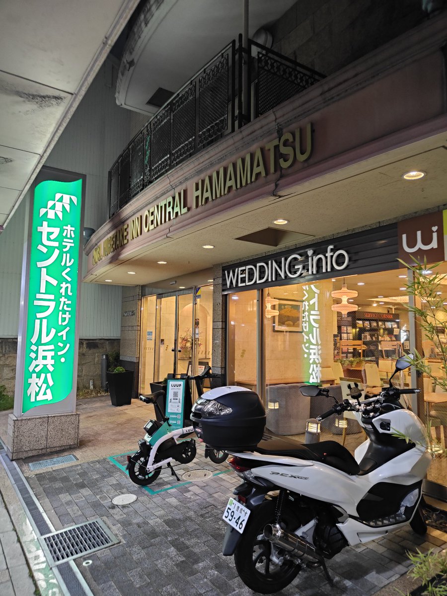 club_himajin's tweet photo. 今回宿泊したホテルを紹介します。浜松駅徒歩県内、繁華街近くでバイクはホテルの玄関前に無料で止めさせてくれました。朝食も美味しくて安く泊まることができました

【広告】ホテルくれたけインセントラル浜松
楽天トラベルサイト
↓↓↓↓↓
https://t.co/3jAzGWbGyM

#pr https://t.co/rAmwMEXeEm