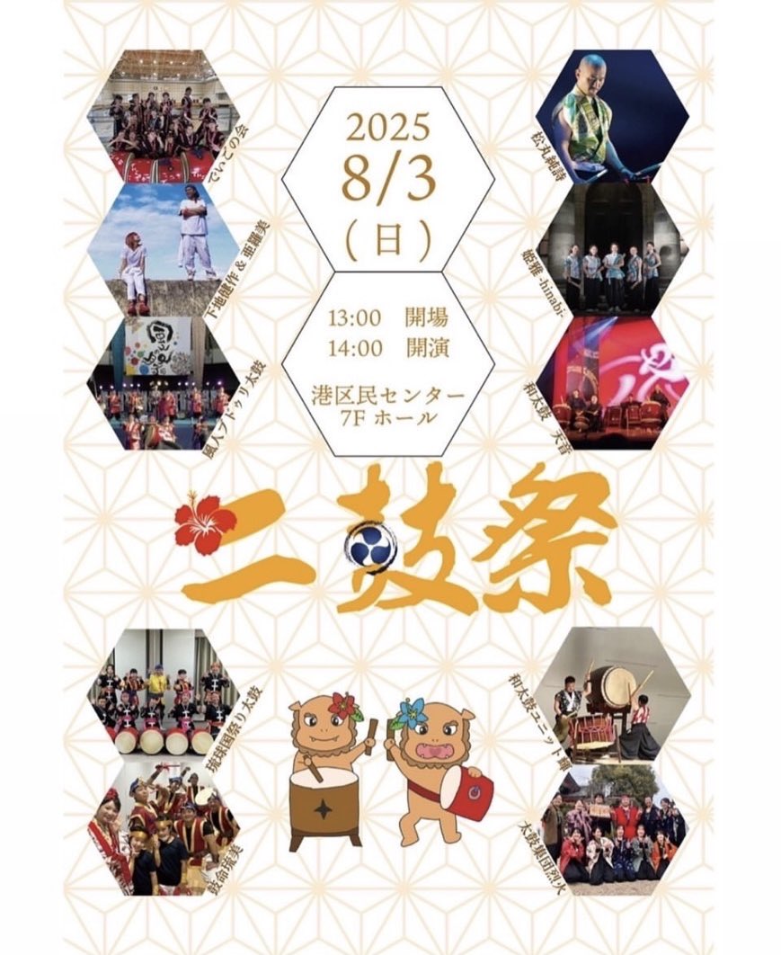 deigo_nokai's tweet photo. 明日、#でいごの会 がふたつのイベントに出演させていただきます~~🫶🏻ꔛෆ
是非とも足をお運びくださいまし🙇🏻‍♀️✧︎*。 https://t.co/fFgiNXjvWO