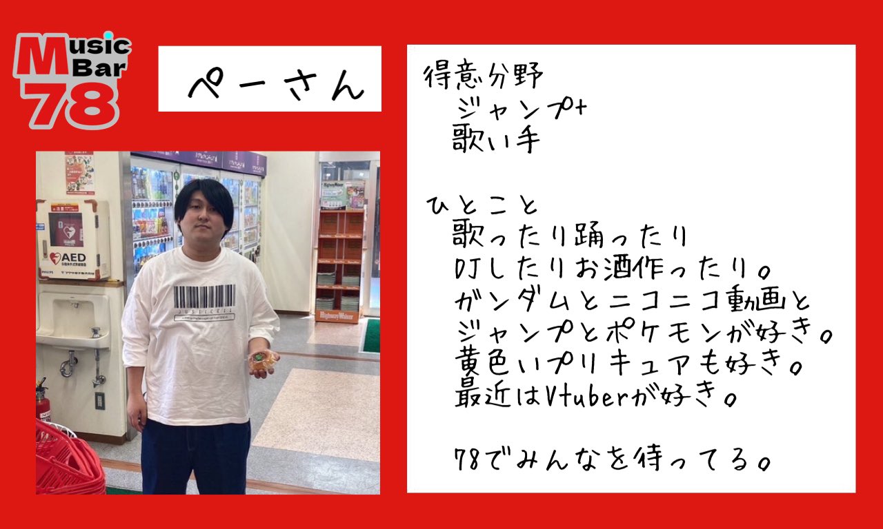 ドラゴンクエスト　ハガキ　仙人からの　残暑見舞い コミックマーケット104通販サイト／ガストショップ