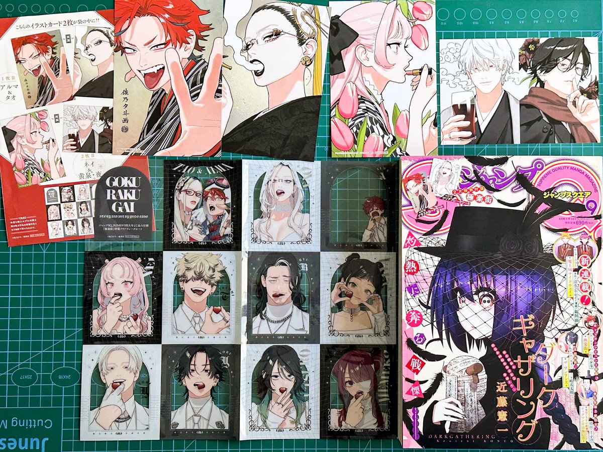 極楽街 グッズセット 極楽街 グッズ情報 (@gokuraku_gds) / X