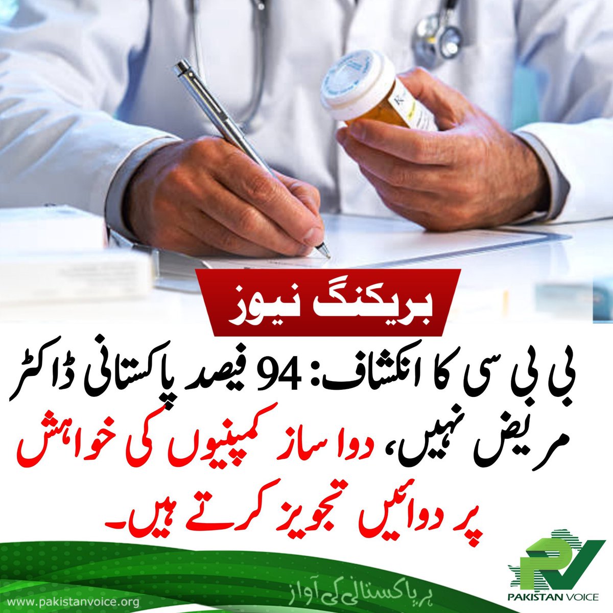 ہم بطور مجموعی اتنے بےحس کیوں ہیں؟