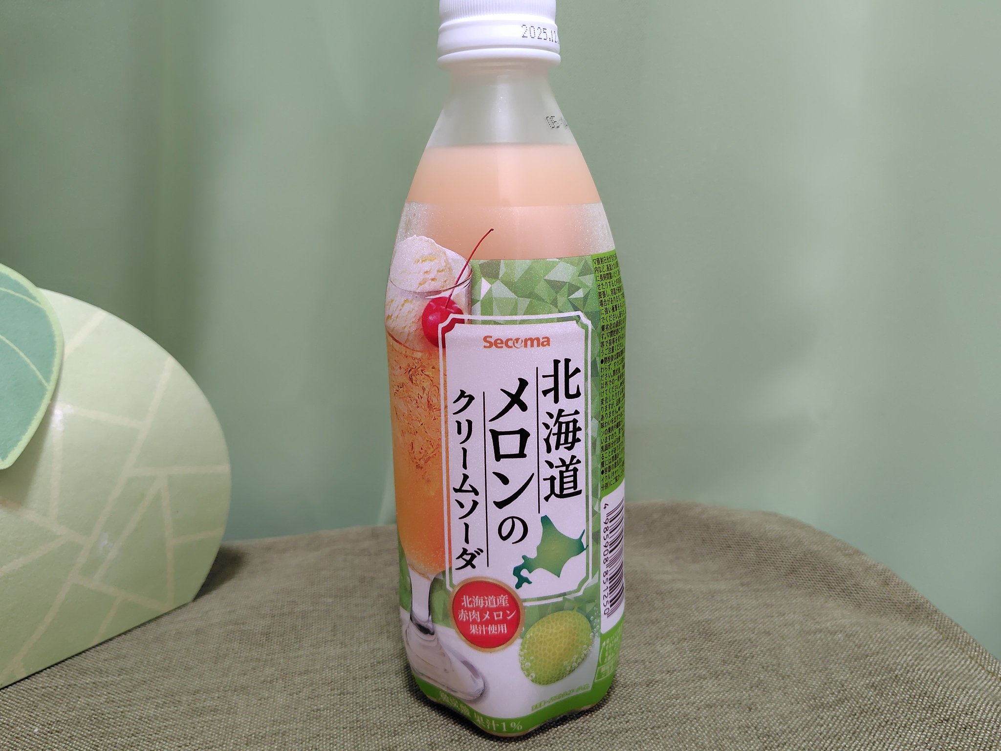 メロンクリームソーダに憧れるわんこ c5022a8c-023f-4921-9f8d-