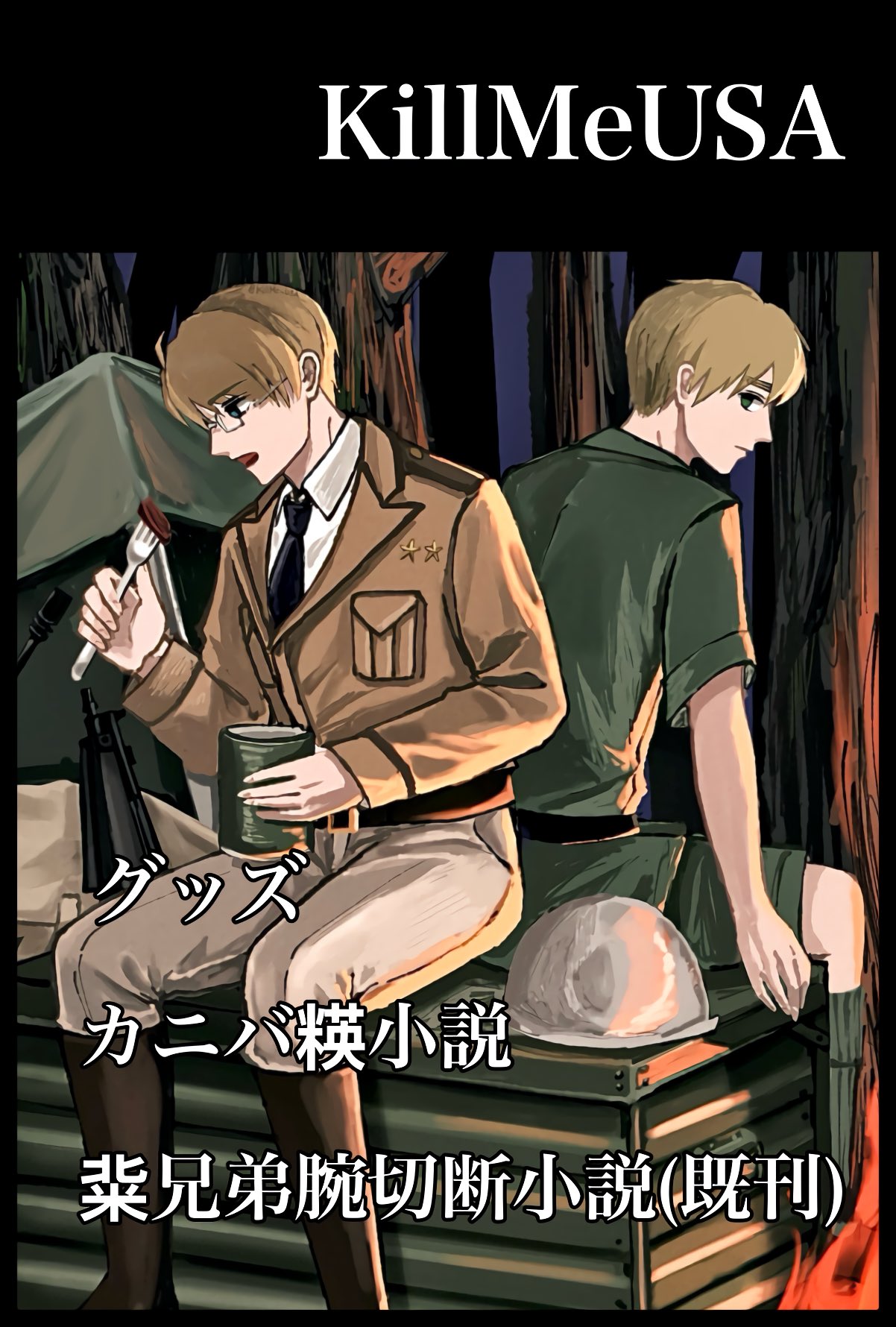 Kill様 専用ページ Shout At The Kenny