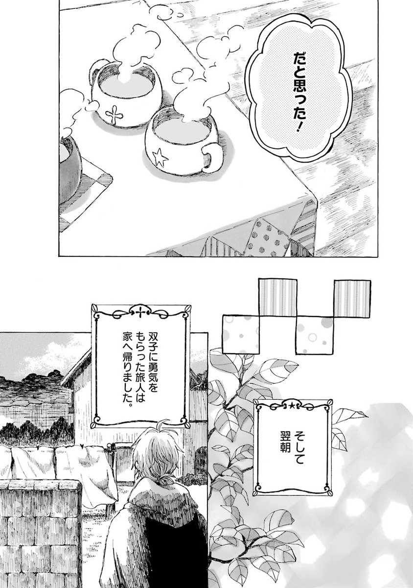 (6/12) 
