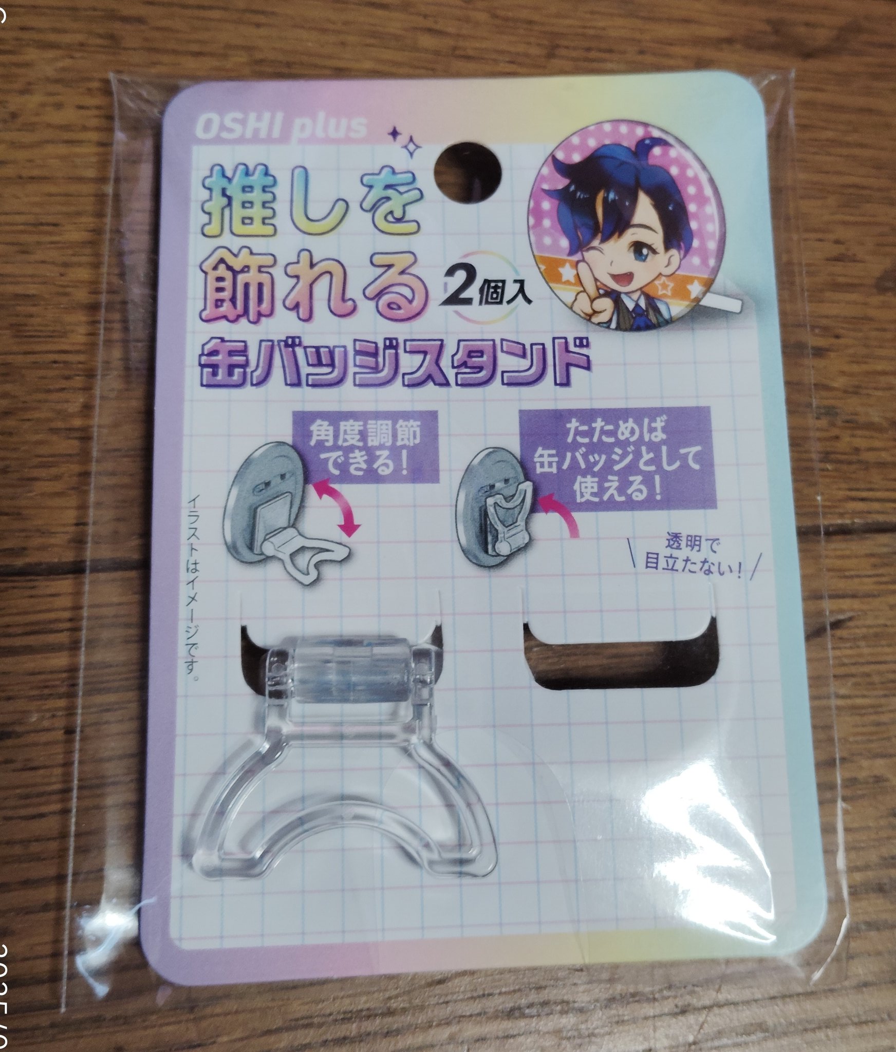 アステリア 缶バッジ 2個 缶バッジ 2個で300円、6個で500円 - メルカリ