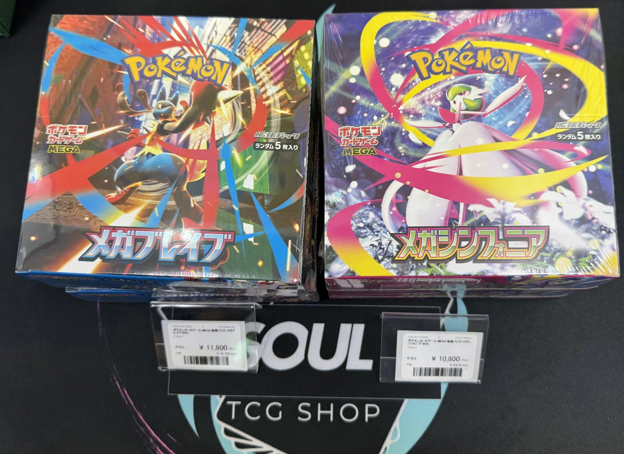 TCG専門店 トレカSOUL 横浜店 on X: 