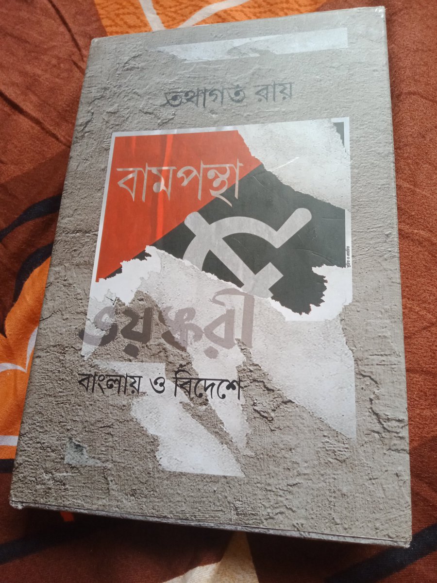 Soumik Sarkar (@sarkar28922) on Twitter photo āĻāĻŽāĻŋ āĻāĻā§āĻ āĻŦāĻāĻāĻŋ āĻļā§āώ āĻāϰā§āĻāĻŋāĨ¤ āϞā§āĻāĻžāĻā§āϞāĻŋ āĻ
āϤā§āϝāύā§āϤ āĻĒā§āϰāĻžāĻā§āĻāϞ, āϤāĻĨā§āϝāϏāĻŽā§āĻĻā§āϧ āĻ āĻāĻŋāύā§āϤāĻžāĻā§ āύāĻžāĻĄāĻŧāĻž āĻĻā§āĻāϝāĻŧāĻžāϰ āĻŽāϤā§āĨ¤ āĻŦāĻŋāĻļā§āώ āĻāϰ⧠āĻŦāĻāĻāĻŋāϤ⧠āĻ
āϏāĻžāϧāĻžāϰāĻŖāĻāĻžāĻŦā§ āĻŦā§āϝāĻžāĻā§āϝāĻž āĻāϰāĻž āĻšāϝāĻŧā§āĻā§, āĻā§āĻāĻžāĻŦā§ āĻŦāĻžāĻŽāĻĒāύā§āĻĨāĻž āĻĒāĻļā§āĻāĻŋāĻŽāĻŦāĻā§āĻā§āϰ āĻŦāĻžāĻāĻžāϞāĻŋ āĻšāĻŋāύā§āĻĻā§āϰ āĻŽā§āϞā§āϝāĻŦā§āϧ āĻŦāĻŋāĻā§āϤ āĻāϰā§āĻā§, āĻŦāĻžāĻāĻžāϞāĻŋ āĻšāĻŋāύā§āĻĻā§āϰ āĻāĻžāϤā§āϝāĻžāĻāĻŋāĻŽāĻžāύāĻā§ āĻŦāĻŋāϞā§āĻĒā§āϤ āĻāϰāĻžāϰ āĻā§āώā§āĻāĻž āĻāϰā§āĻā§āĨ¤ āĻāĻŽāĻŋ āĻāĻā§āĻ āĻŦāĻāĻāĻŋ āĻļā§āώ āĻāϰā§āĻāĻŋāĨ¤ āϞā§āĻāĻžāĻā§āϞāĻŋ āĻ
āϤā§āϝāύā§āϤ āĻĒā§āϰāĻžāĻā§āĻāϞ, āϤāĻĨā§āϝāϏāĻŽā§āĻĻā§āϧ āĻ āĻāĻŋāύā§āϤāĻžāĻā§ āύāĻžāĻĄāĻŧāĻž āĻĻā§āĻāϝāĻŧāĻžāϰ āĻŽāϤā§āĨ¤ āĻŦāĻŋāĻļā§āώ āĻāϰ⧠āĻŦāĻāĻāĻŋāϤ⧠āĻ
āϏāĻžāϧāĻžāϰāĻŖāĻāĻžāĻŦā§ āĻŦā§āϝāĻžāĻā§āϝāĻž āĻāϰāĻž āĻšāϝāĻŧā§āĻā§, āĻā§āĻāĻžāĻŦā§ āĻŦāĻžāĻŽāĻĒāύā§āĻĨāĻž āĻĒāĻļā§āĻāĻŋāĻŽāĻŦāĻā§āĻā§āϰ āĻŦāĻžāĻāĻžāϞāĻŋ āĻšāĻŋāύā§āĻĻā§āϰ āĻŽā§āϞā§āϝāĻŦā§āϧ āĻŦāĻŋāĻā§āϤ āĻāϰā§āĻā§, āĻŦāĻžāĻāĻžāϞāĻŋ āĻšāĻŋāύā§āĻĻā§āϰ āĻāĻžāϤā§āϝāĻžāĻāĻŋāĻŽāĻžāύāĻā§ āĻŦāĻŋāϞā§āĻĒā§āϤ āĻāϰāĻžāϰ āĻā§āώā§āĻāĻž āĻāϰā§āĻā§āĨ¤