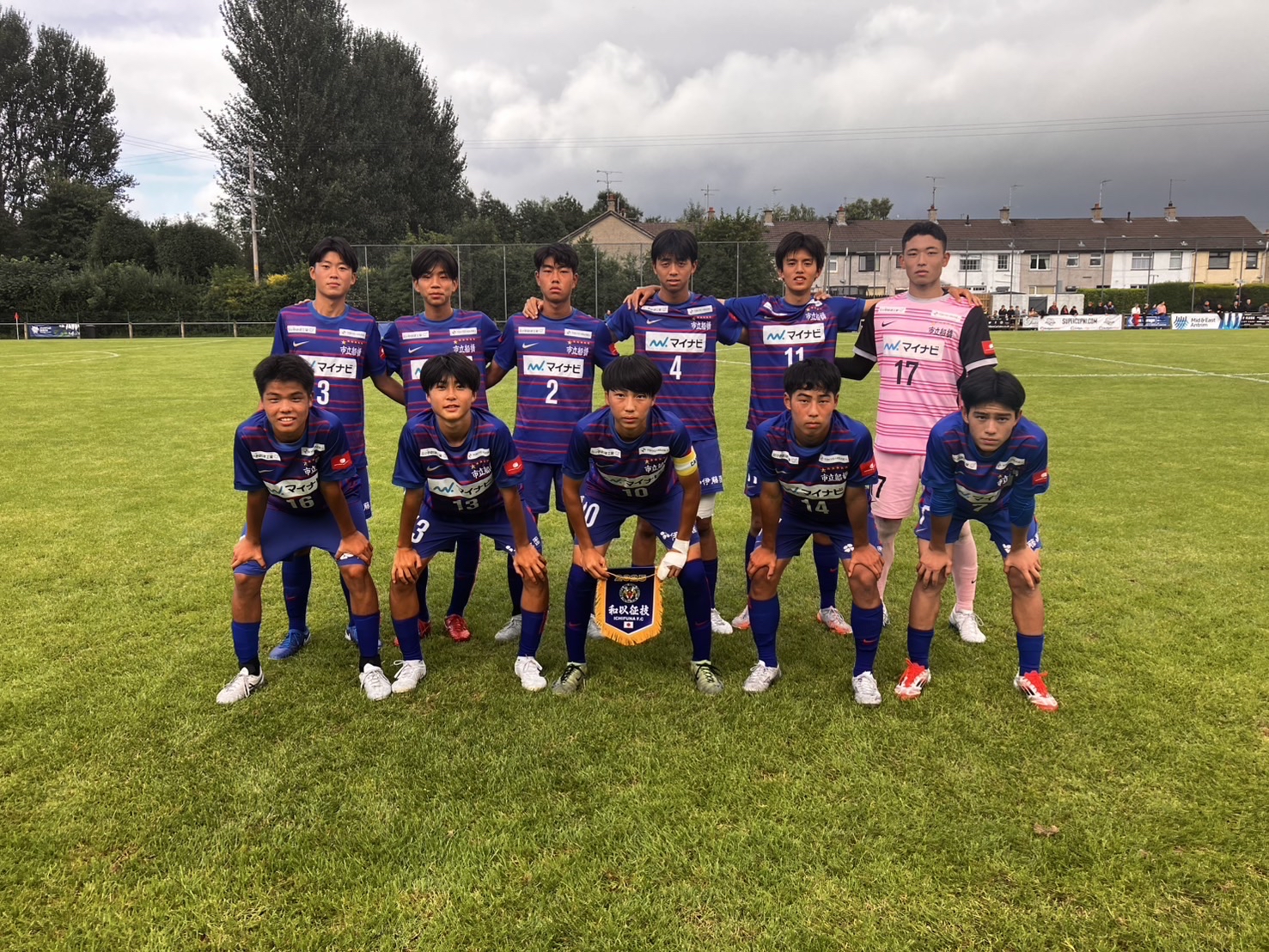 サッカー　市立船橋高校　市船　高校　学園　学院　選抜　大学　日本代表　サッカー部 日本代表🇯🇵選出のお知らせ ＼ 弊部OBの #鈴木唯人
