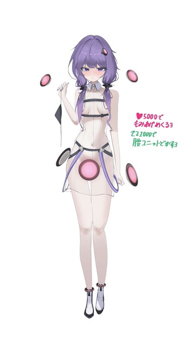 スケスケV6ゆかりさんェ… 