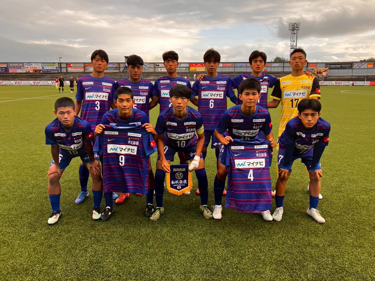 市立船橋　サッカー部　インターハイ選抜組　XL 令和4年度全国高校サッカーインターハイ（総体）千葉予選 決勝