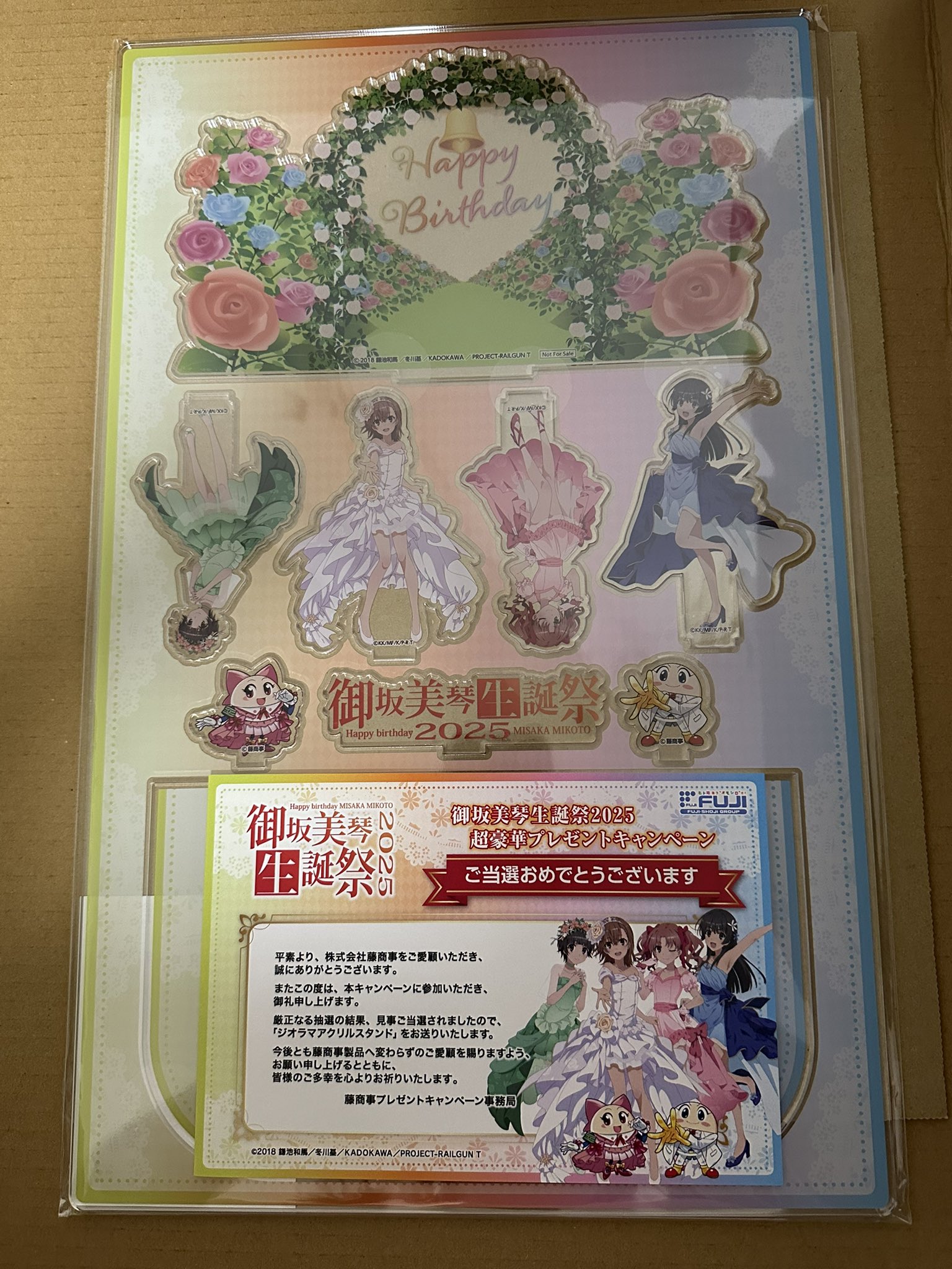 御坂美琴 生誕祭 B賞 美琴 ジオラマアクリルスタンド 2025 御坂美琴 生誕祭 B賞 美琴 ジオラマアクリルスタンド 2025