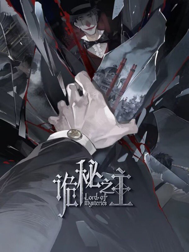 Not your regular anime…

#lotm 
#LordOfMysteries