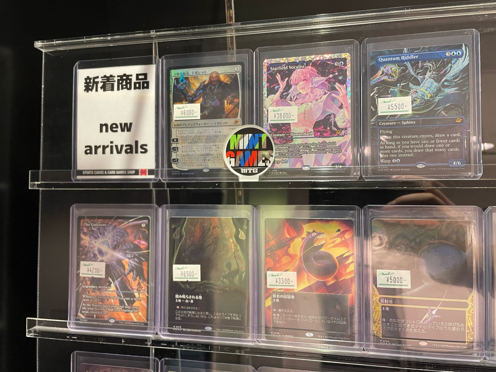 MINT GAMES MTG 東京・東日本橋 on X: 