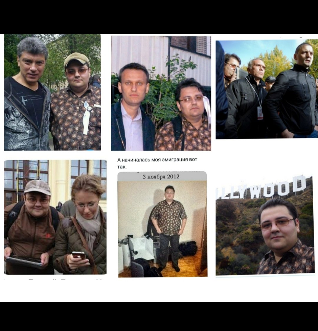 Пирожок с Качканара очень постарался чтоб получить поджопник в рашке и попасть на карандаш к товарищмайору. Обычный компьтерный игруля просёк фишку ливнул сначала в мск и затусил со светочами. Ливнуть в ША было уже делом техники