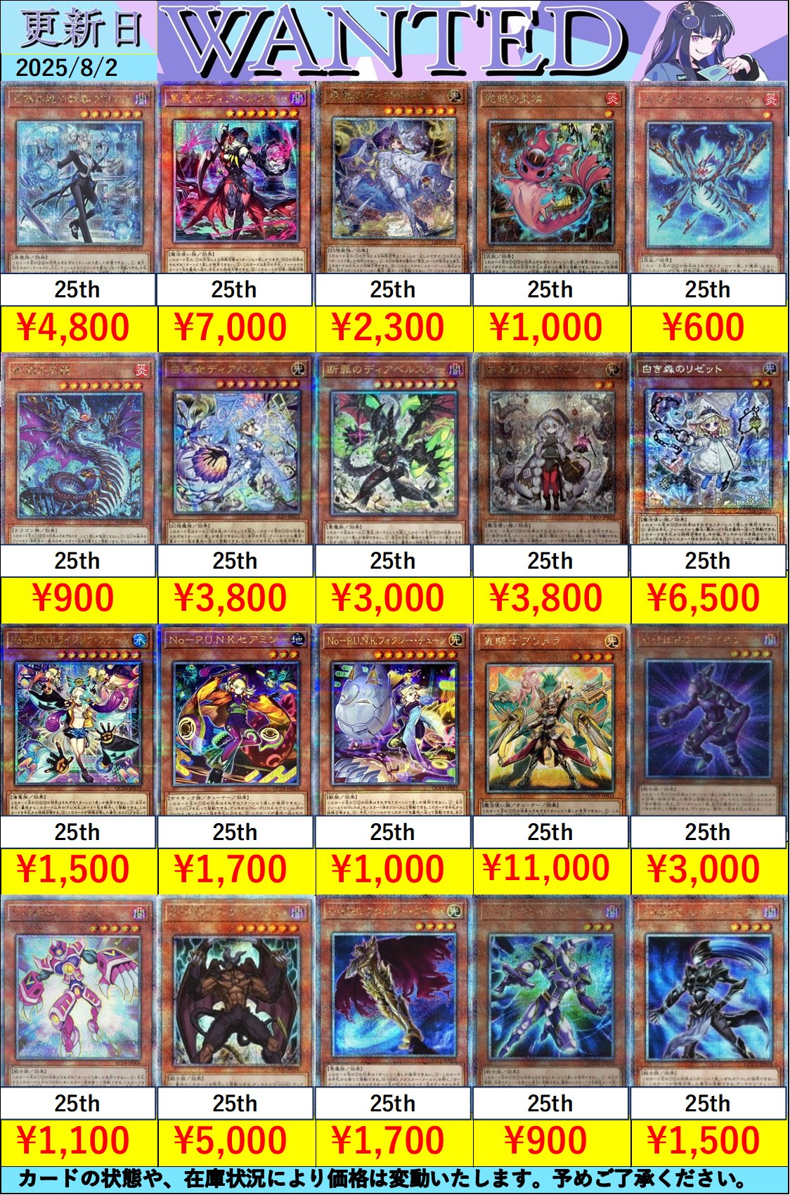 トレカボム大阪日本橋店2F 遊戯王 サプライ on X: 