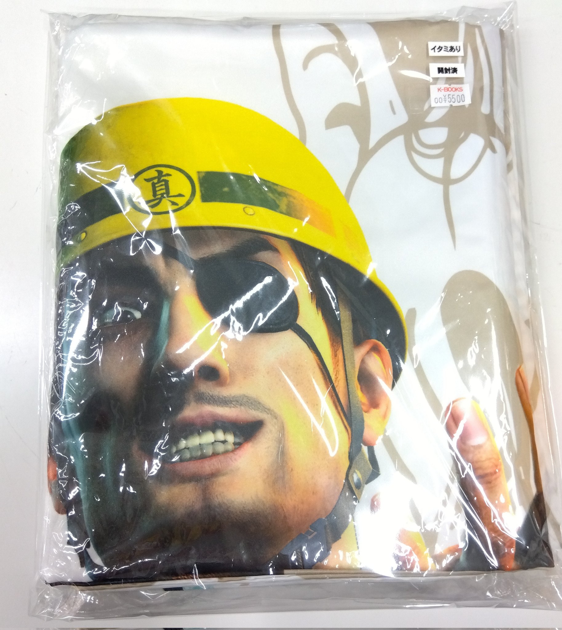 真島吾朗￤シーツ 抱き枕カバー・シーツ 真島吾朗(ジャケット) 選べる! ワシがどつ
