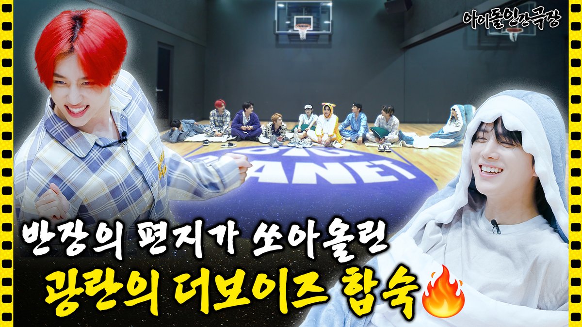 idolhumandocu's tweet image. 더보이즈는🐜 오늘도🐜 열심히 딜을 하네🐜
터지는 함성이 가득한 합숙 현장 속으로..🤦‍♂️

오늘 9pm 최초 공개✨
youtu.be/A0lBmT4IDQE

@THEBOYZ_officl

#THEBOYZ #더보이즈
#aeffect #Stylish
#아이돌인간극장