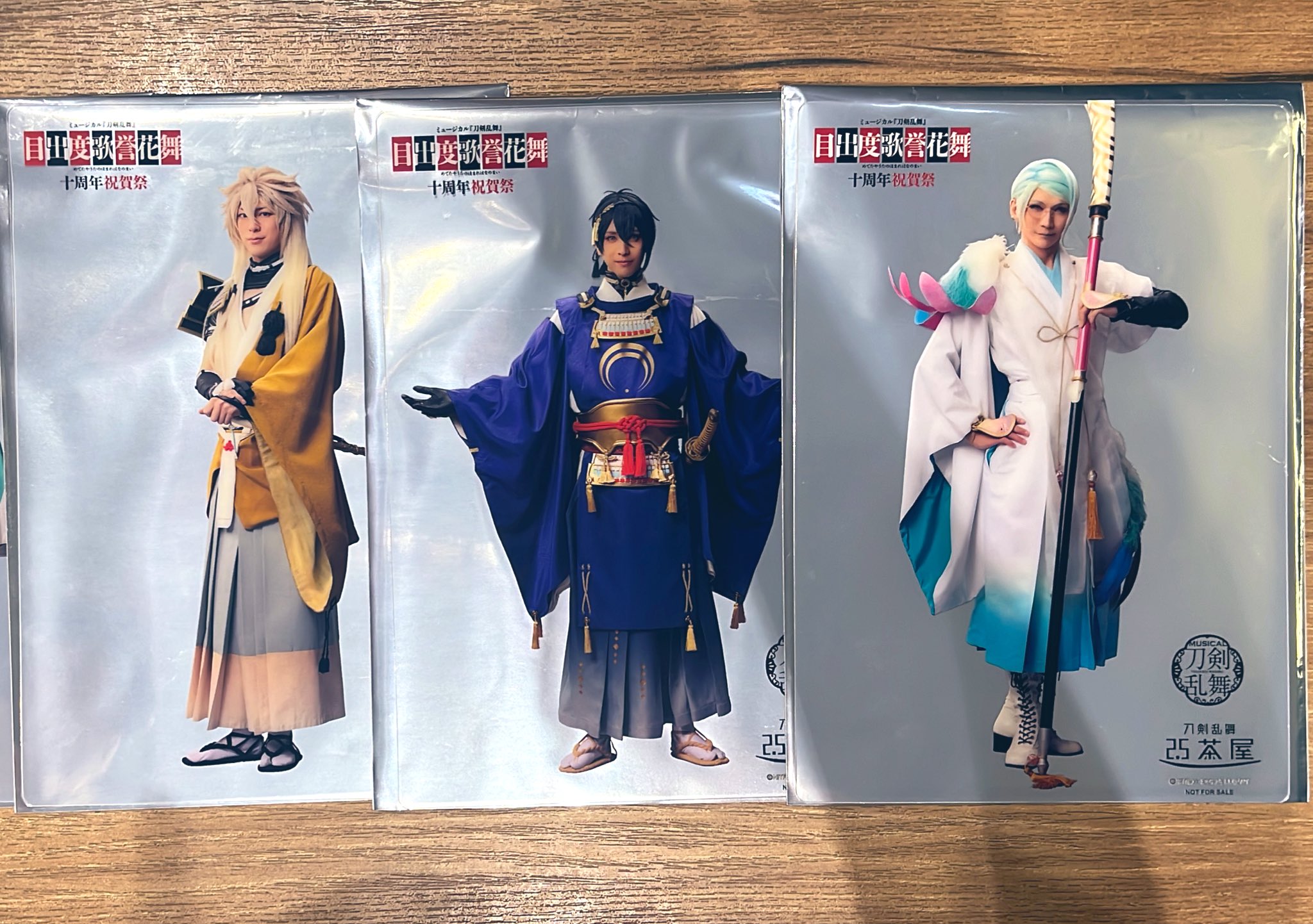刀ミュ 十周年祝賀祭 コースター 2.5茶屋　４枚セット ミュージカル刀剣乱舞 2.5茶屋 祝賀祭 コースター4点セット