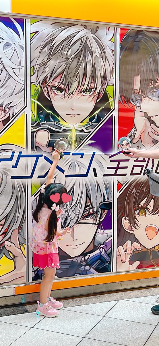 本日池袋オレンジロード家族で見に行きました☺️✨
旦那が持ってくれたんですけど憂炎のおぬいが小さき命感あってニッコリ。

足を運んでくださった皆様ありがとうございました明日1日でお別れですが幸せな時間でした一生の思い出にします🙏✨