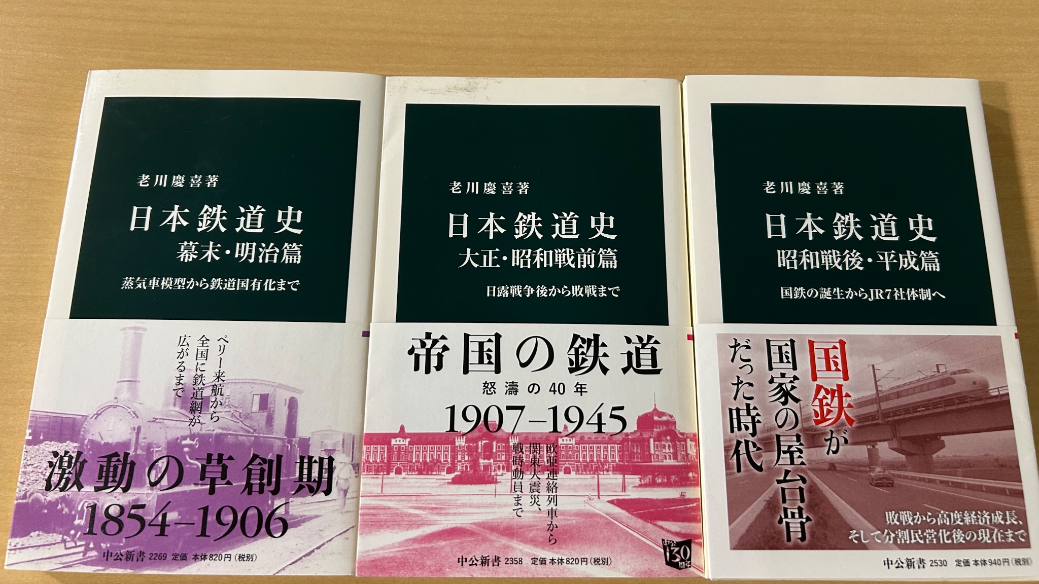 中公新書 on X: 