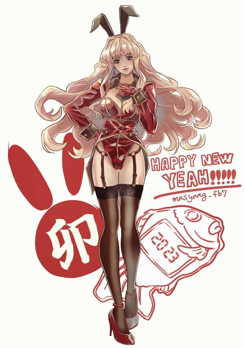 バニーの日再掲w