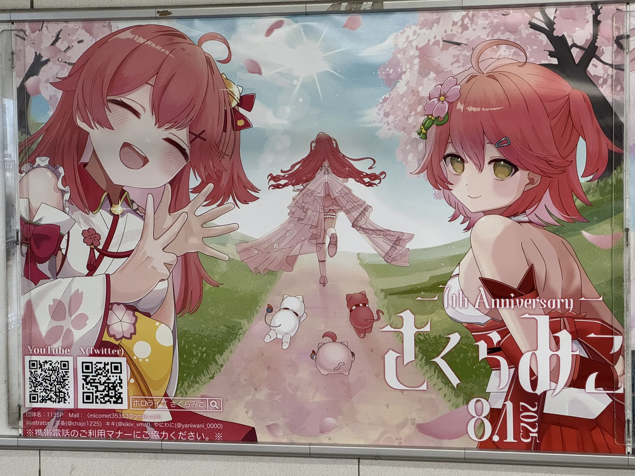 RMC*ぐみこさんありがとうございます(*^^*) いづみこ (@123cco) / X