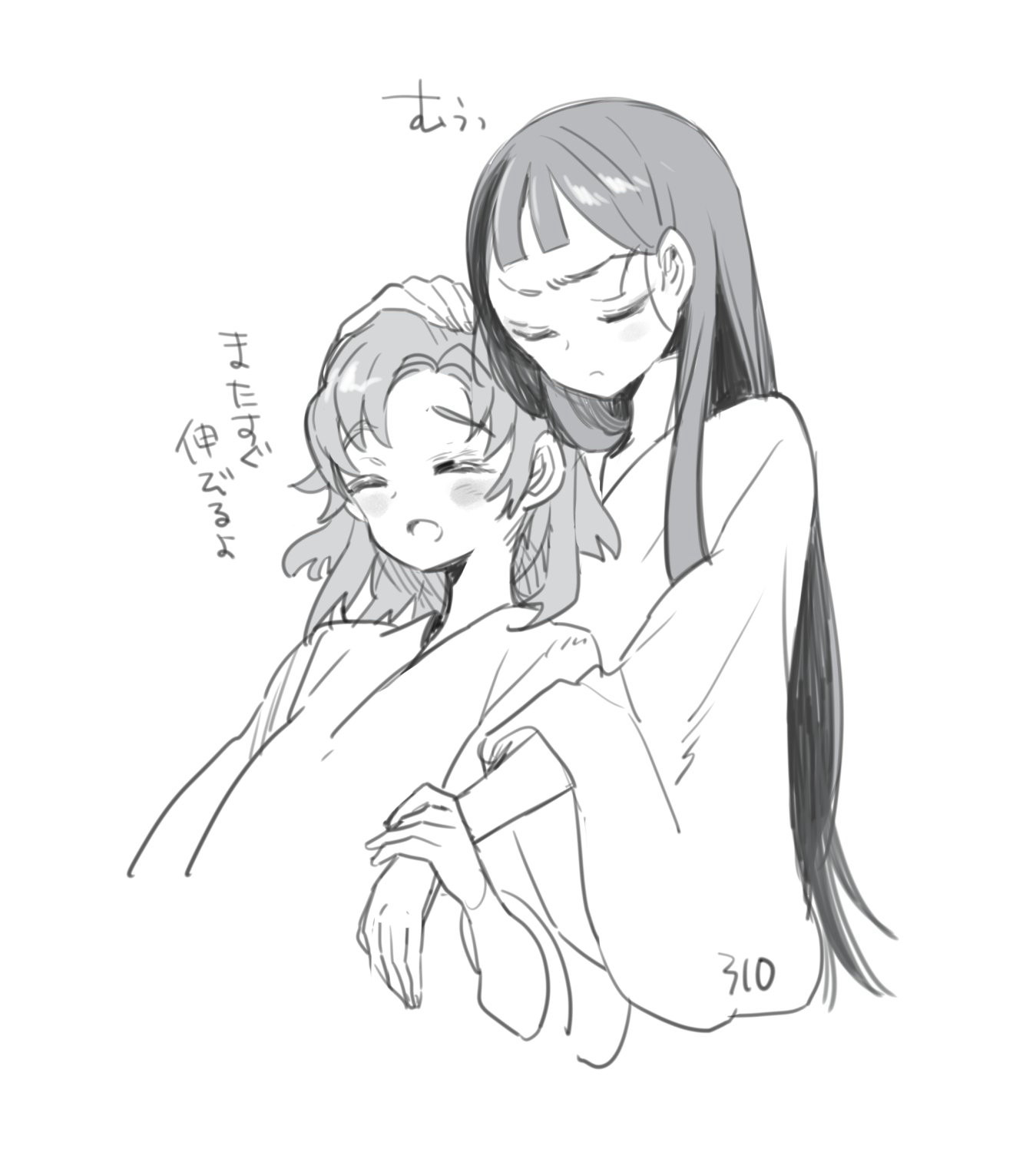 You♡chan【打ち合わせ】 310🍚 on X: 
