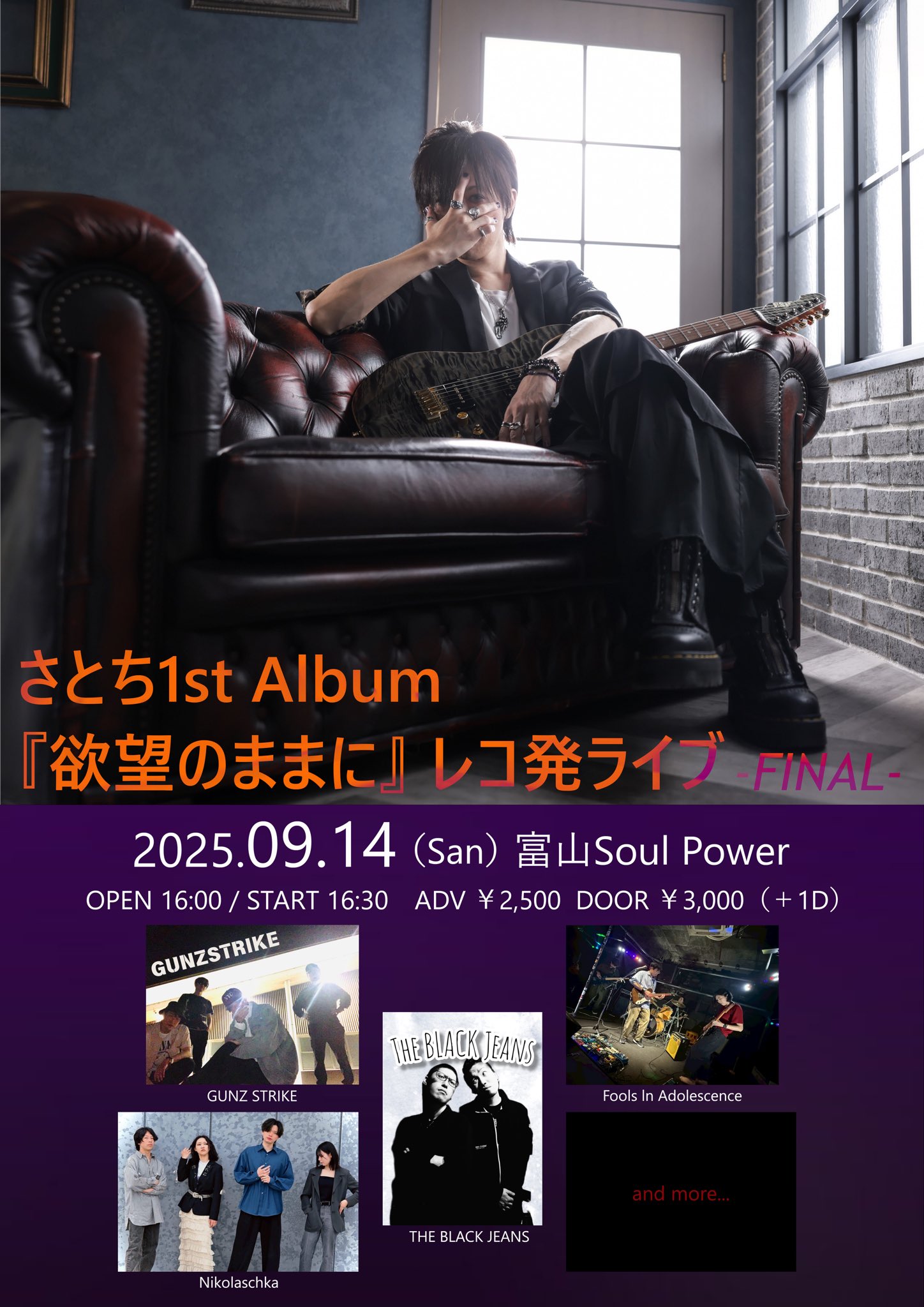 ♦️♦️♦️♦️2001年ー2011年♦️11冊日本初公演歌劇カタログセットお得♦️♦️♦️♦️ Yahoo!オークション -「昭和51年？」(宝塚) (演劇)の落札相場