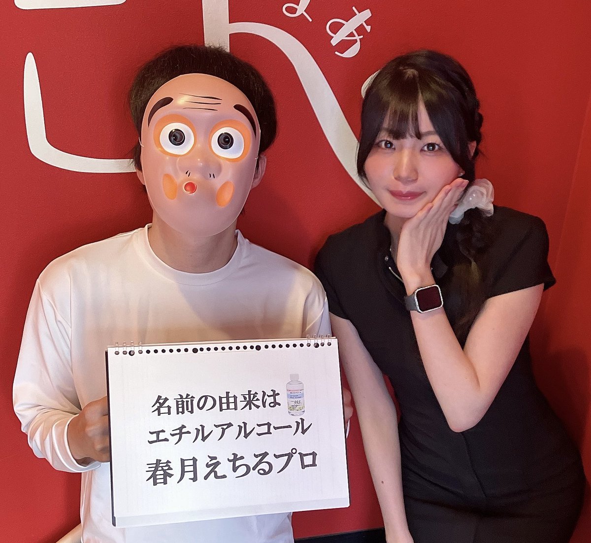いとうつくしうてゐたり
