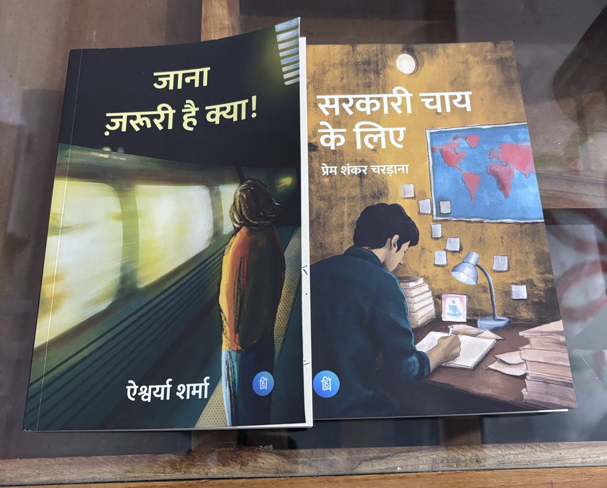 A4nkit5's tweet photo. धन्यवाद @Hindi_panktiyan  , सिर्फ 2 दिन में ही घर पहुँचाने के लिए……..
पढ़ने के बाद अनुभवों को ज़रूर साझा करूँगा 👍🏻👏🏻 https://t.co/uPQnmDMWfP