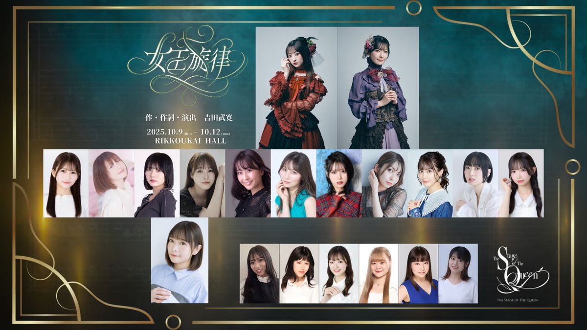 星守紗凪　生誕祭　チケット半券 星守紗凪の「星盛祭・誕2022」 第1部 supported byまけんグミの