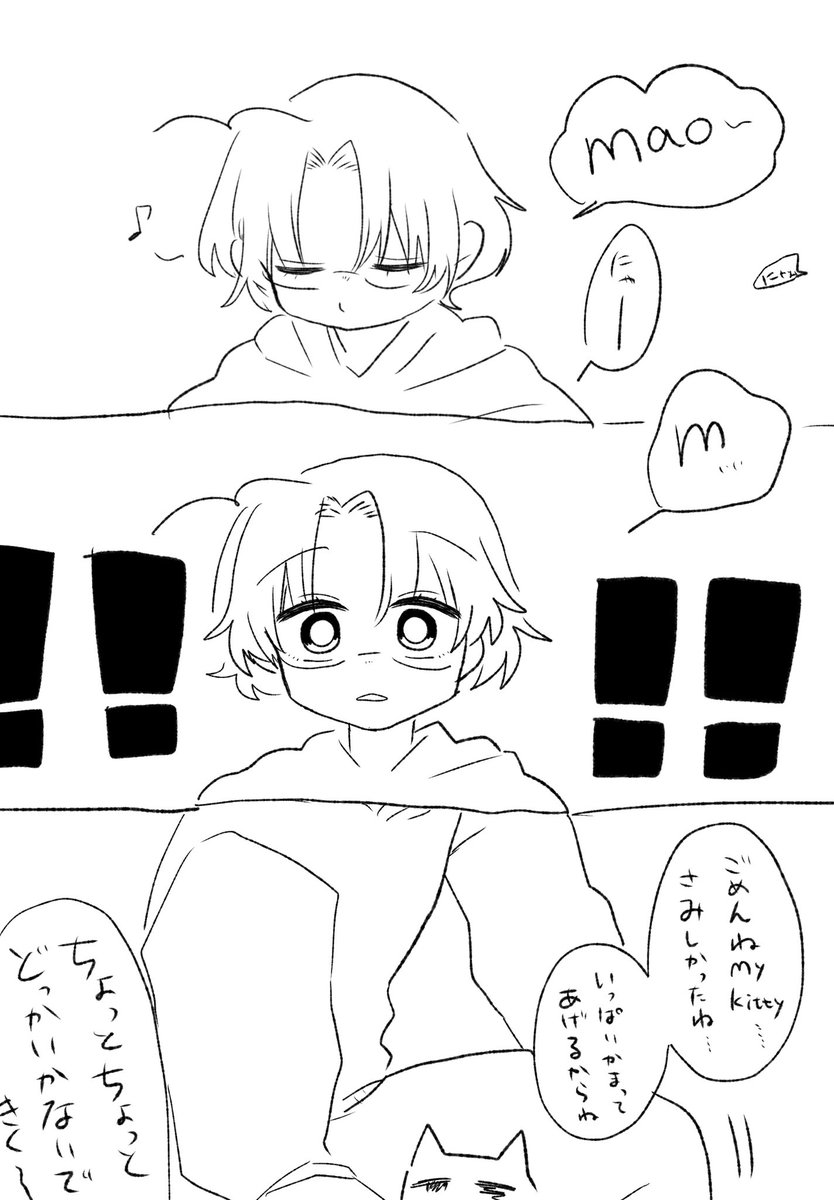 藤 さんのマンガ | ツイコミ(仮)