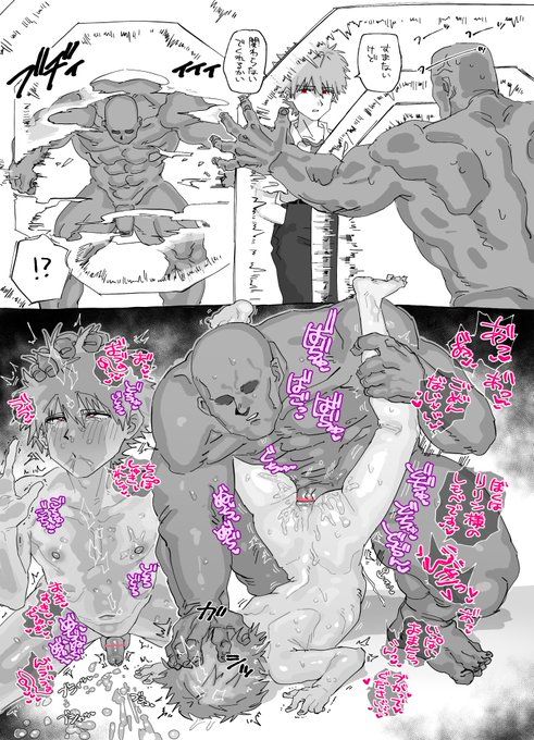 リリンなんかに負けないもん! 