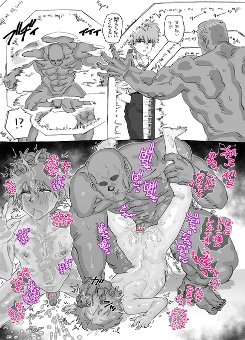 リリンなんかに負けないもん! 