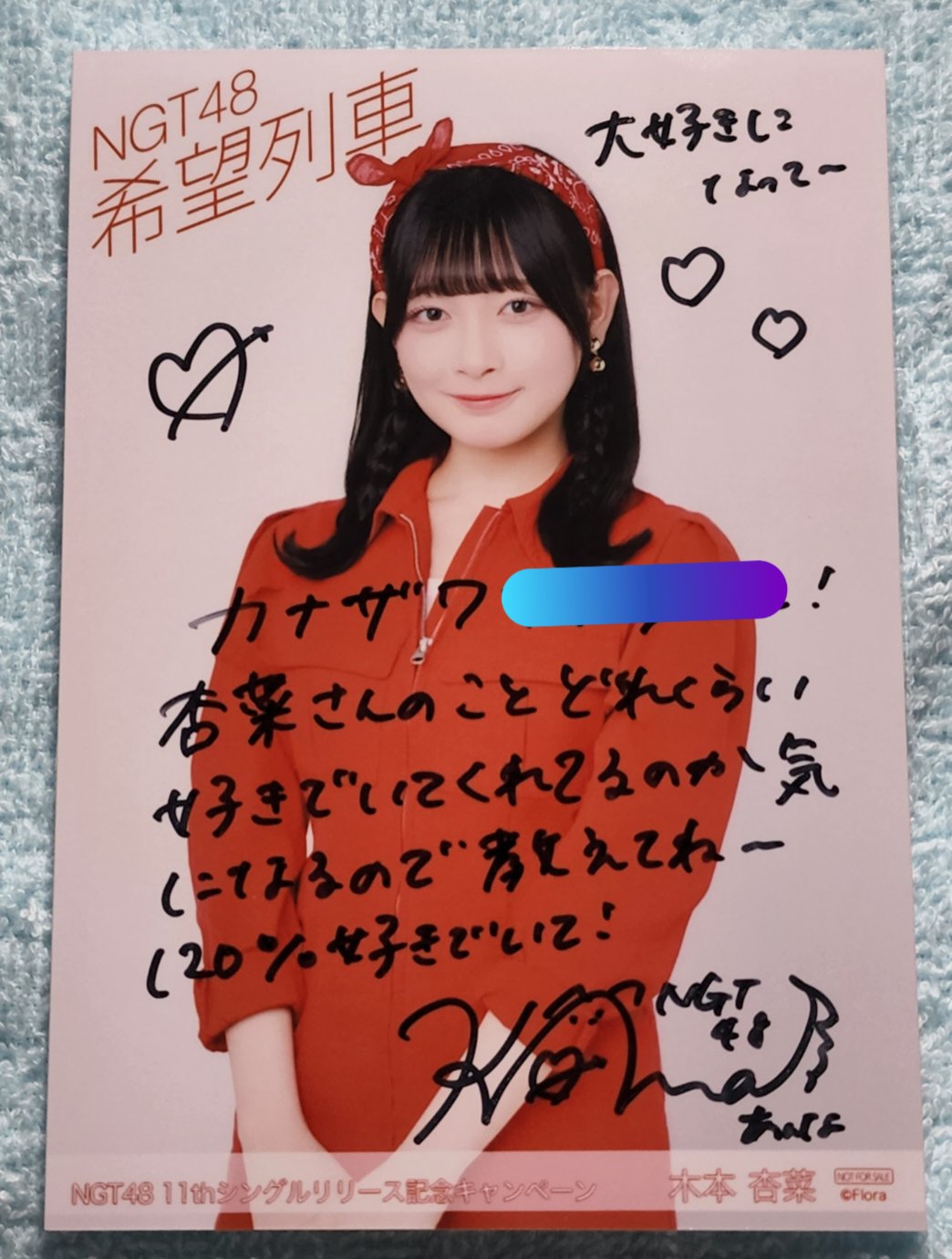 かなざわ on X: 